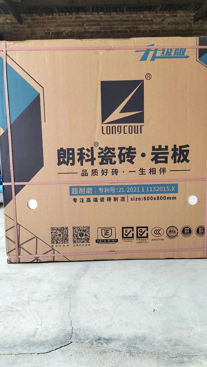 贵州建材批发市场：打造装饰设计的艺术之源