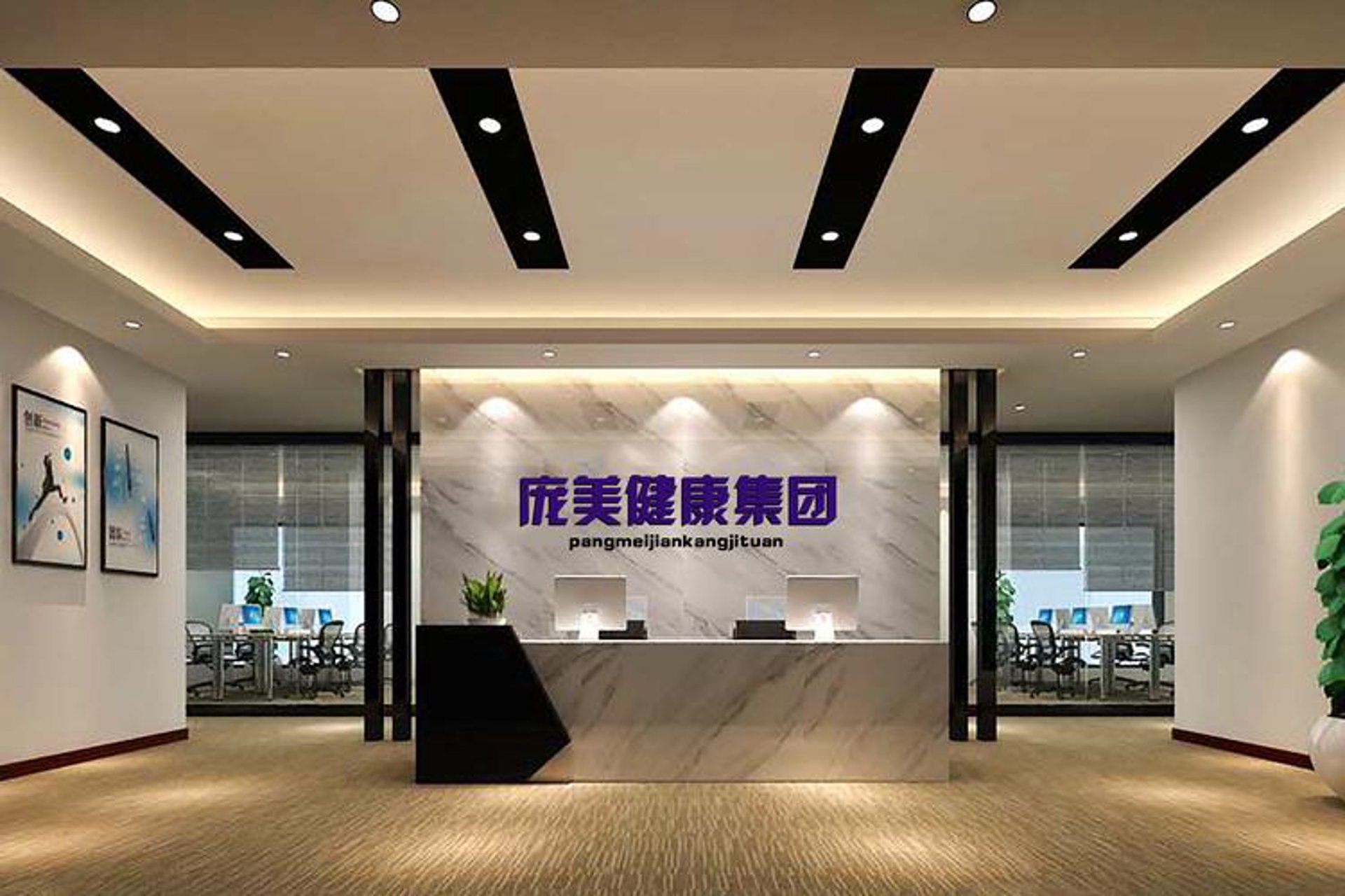 兴旺财源建材